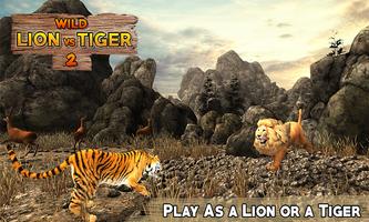 Lion Vs Tiger 2 Wild Adventure تصوير الشاشة 1