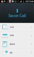 Secret Call (SMS hidden) syot layar 3