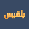 Belqees TV channel