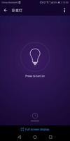 WoSmart ภาพหน้าจอ 2