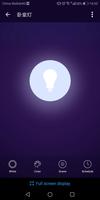 WoSmart ภาพหน้าจอ 3