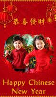 Chinese New Year Photo Editor スクリーンショット 3