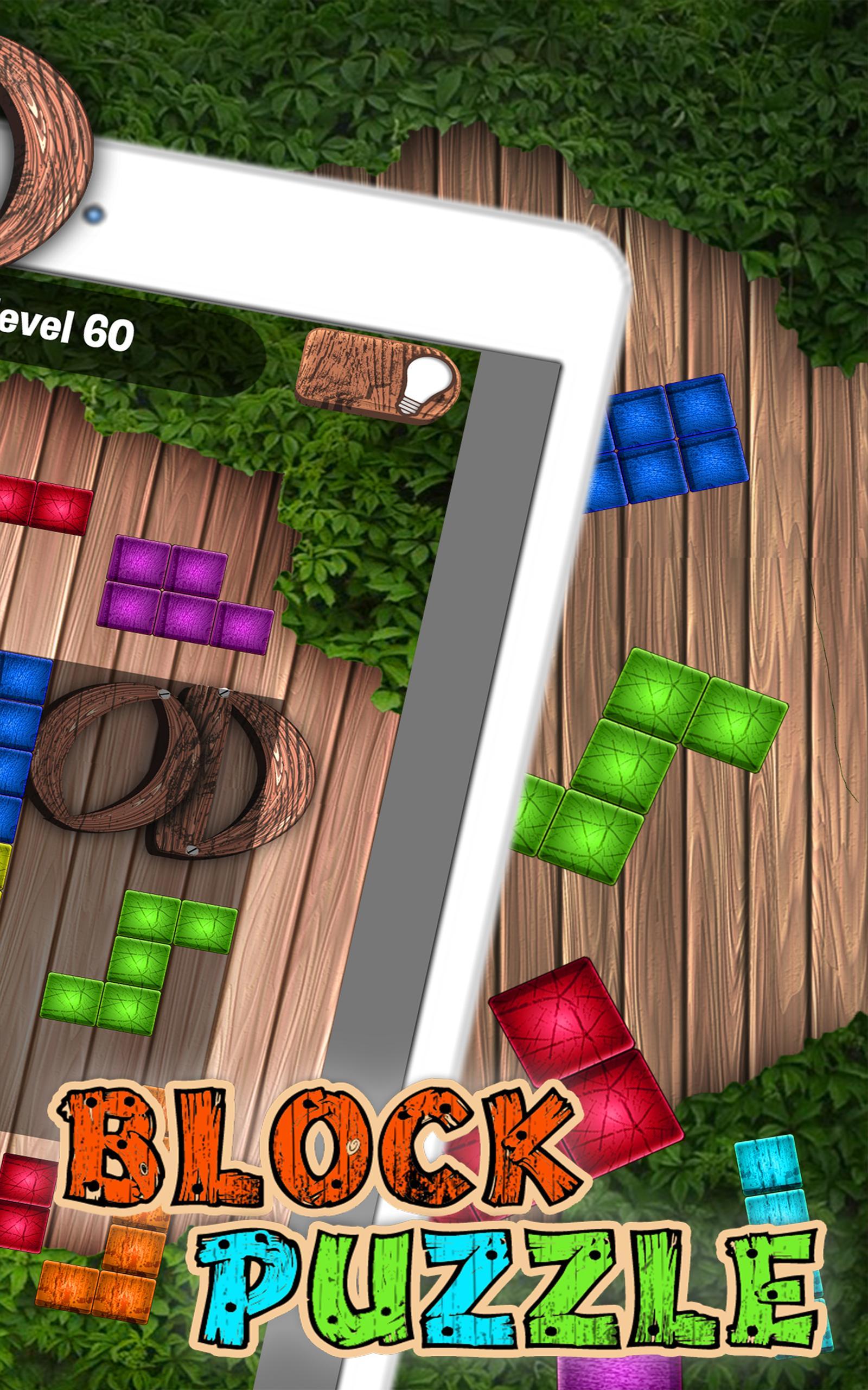 Игра Wood Block чинить дом. Wood Block hard 129 уровень картинка.