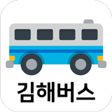 김해버스 icône