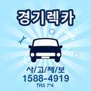 경기렉카 APK