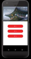 Woori EPS TOPIK Test 截图 1