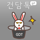 건담톡 - 건담 커뮤니티 APK