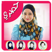 Hijab Woman Photo Making APK