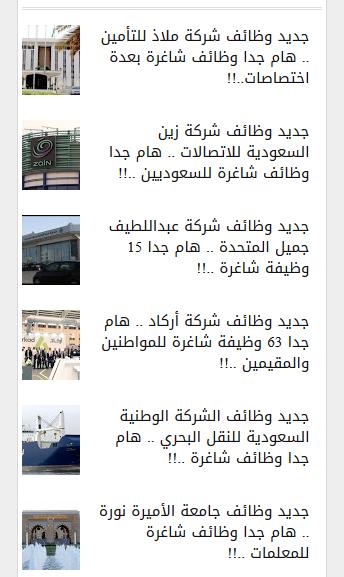 شهدت ولاية تشناق قلعة التركية حادثة سرقة غريبة من نوعها حيث عمل شاب كاد بعد