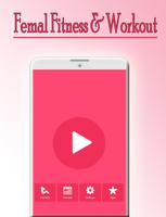 Women Fitness - daily workout plakat