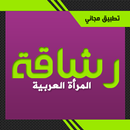 تمارين رياضية يومية APK