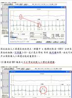 負離子對自律神經的影響 скриншот 1