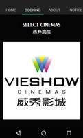 Cinemas Movie Booking Taiwan screenshot 1