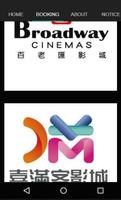 Cinemas Movie Booking Taiwan screenshot 3