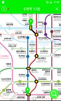 오사카 지하철-철도・JR・지하철・모노레일,일본여행필수앱 capture d'écran 3