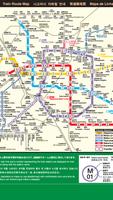 名古屋地鐵路線圖 Affiche