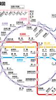 Poster 名古屋市営地下鉄路線図