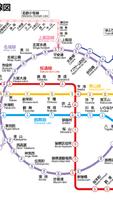 名古屋市営地下鉄路線図 Cartaz