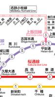 名古屋市営地下鉄路線図 截图 3