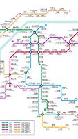 南京地铁路线图 Affiche