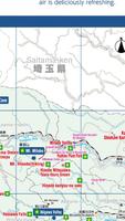 Western Tama Area Tourist Map capture d'écran 1