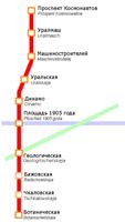 Екатеринбургский метрополитен الملصق
