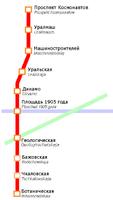 Екатеринбургский метрополитен تصوير الشاشة 2