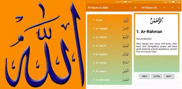 99 Names of Allah with Meaning