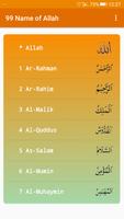 پوستر 99 Names of Allah with Meaning