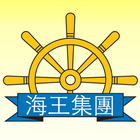 海王廣東集團 Zeichen