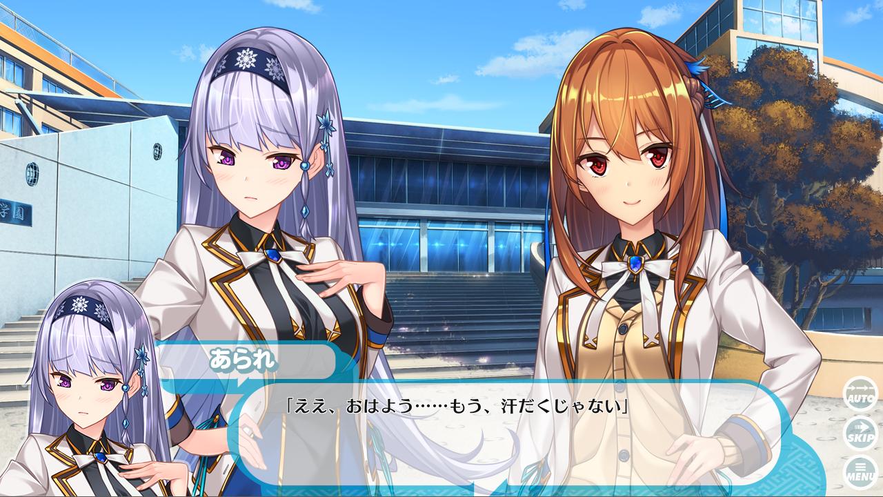 純情化憐フリークス プロローグ For Android Apk Download 純情化憐フリークス プロローグ For Android Apk Download