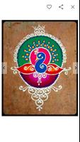 Rangoli Designs screenshot 1