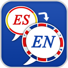 español to Inglés traductor иконка