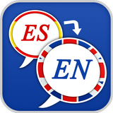 español to Inglés traductor иконка