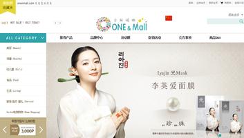 onenmall скриншот 3