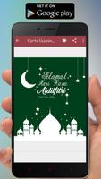 Kartu Ucapan Hari Raya 2018 M скриншот 3