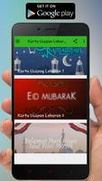 Kartu Ucapan Hari Raya 2018 M screenshot 2