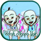 Bocah Ngapa Yak versi Upin sama Ipin icon