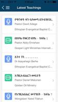 WONGELNET Screenshot 3