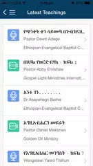 Скачать WONGELNET APK