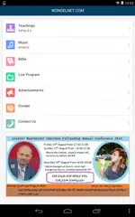 Скачать WONGELNET APK