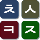 초성퀴즈 aplikacja