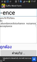 ท่อง Suffix 截圖 1