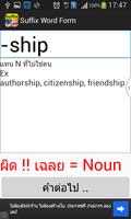 ท่อง Suffix 截图 2