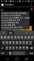 English Chinese dictionary syot layar 2