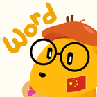 Learn Mandarin Chinese HSK Words - LingoDeer आइकन