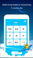 Learn Mandarin Chinese HSK Words - LingoDeer capture d'écran 1