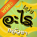 Banana word APK