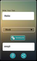 Word Translator स्क्रीनशॉट 3