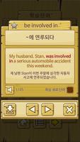 2017학년도 수능완성 어휘암기 워크북(실전편+유형편) capture d'écran 3